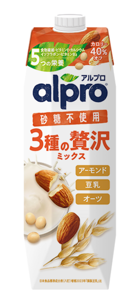 3つの植物性ミルクのおいしいとこどり 3種の贅沢ミックス 砂糖不使用