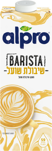 משקה בריסטה שיבולת שועל